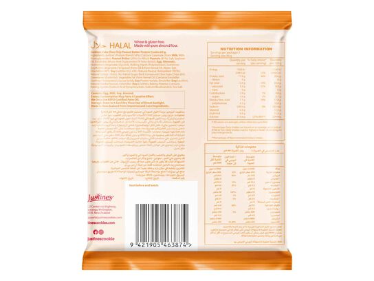 Protein Cookie Choc Chip Peanut Butter