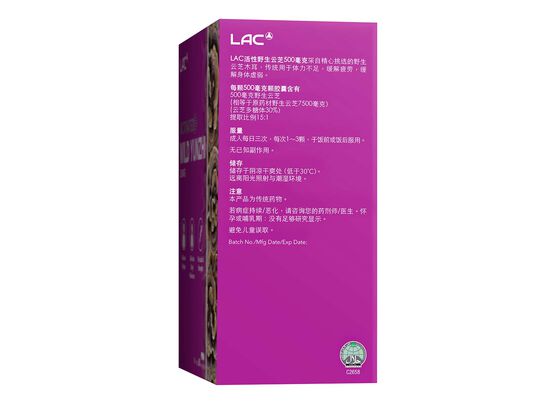 Wild Yunzhi 500mg