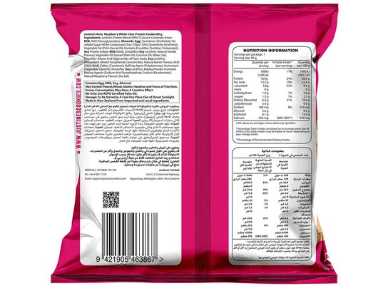 Protein Cookie Raspberry With White Choc