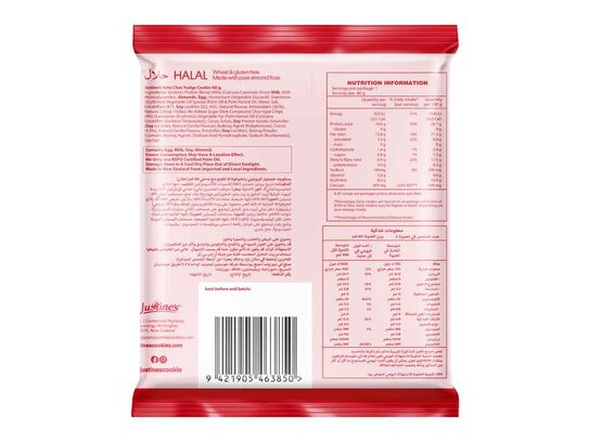 Protein Cookie Choc Fudge