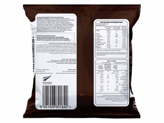 Keto Cookie Double Choc Crunch
